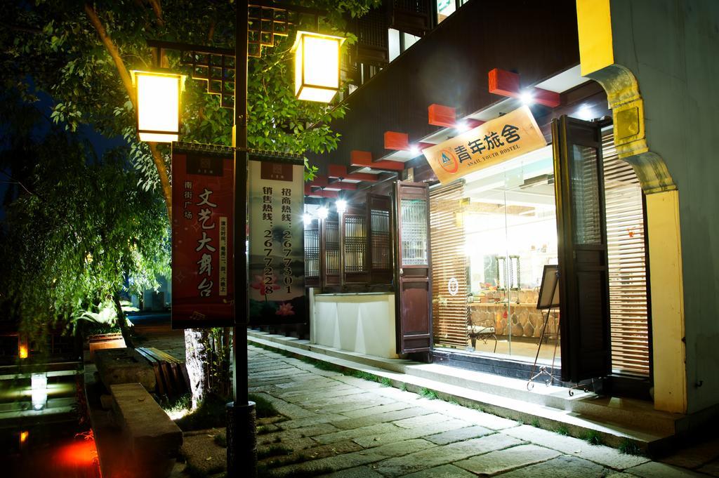Snail Youth Hostel Хучжоу Екстер'єр фото